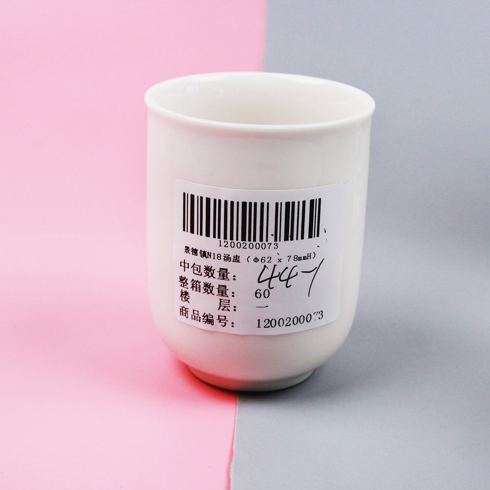 Envase de ceramica N18 - CHO-1040