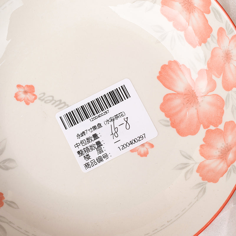 Plato para frutas picky (7inch) - CHO-1018