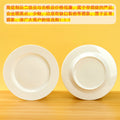 Plato Blanco - CHO-983