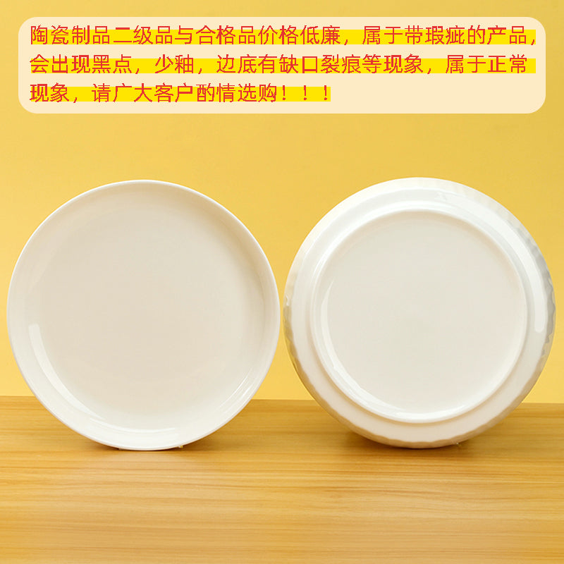 Plato Cristal - CHO-974