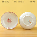 Plato Ruyi - CHO-987