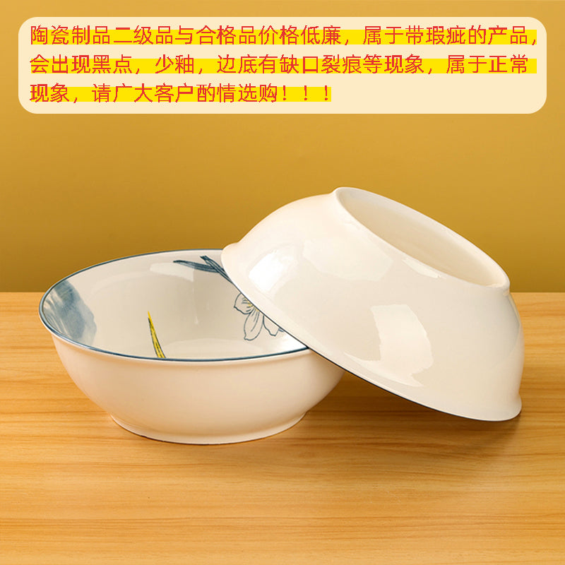 Bowl shen (7inch) - CHO-1021
