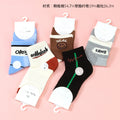 Medias Sport - CHO-610