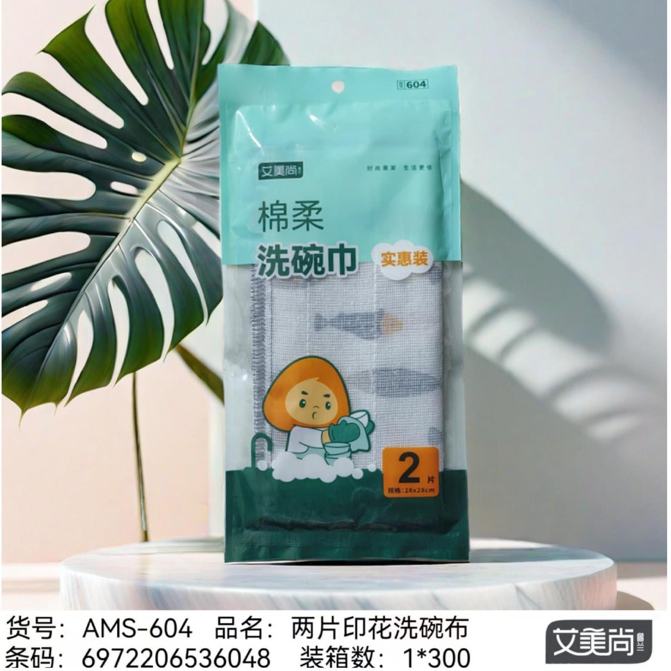 Toalla Clean - CHO-324
