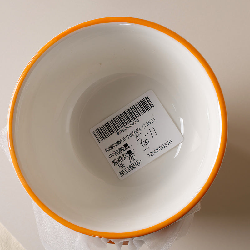 Bowl brocado naranja (4,6inch) - CHO-1037