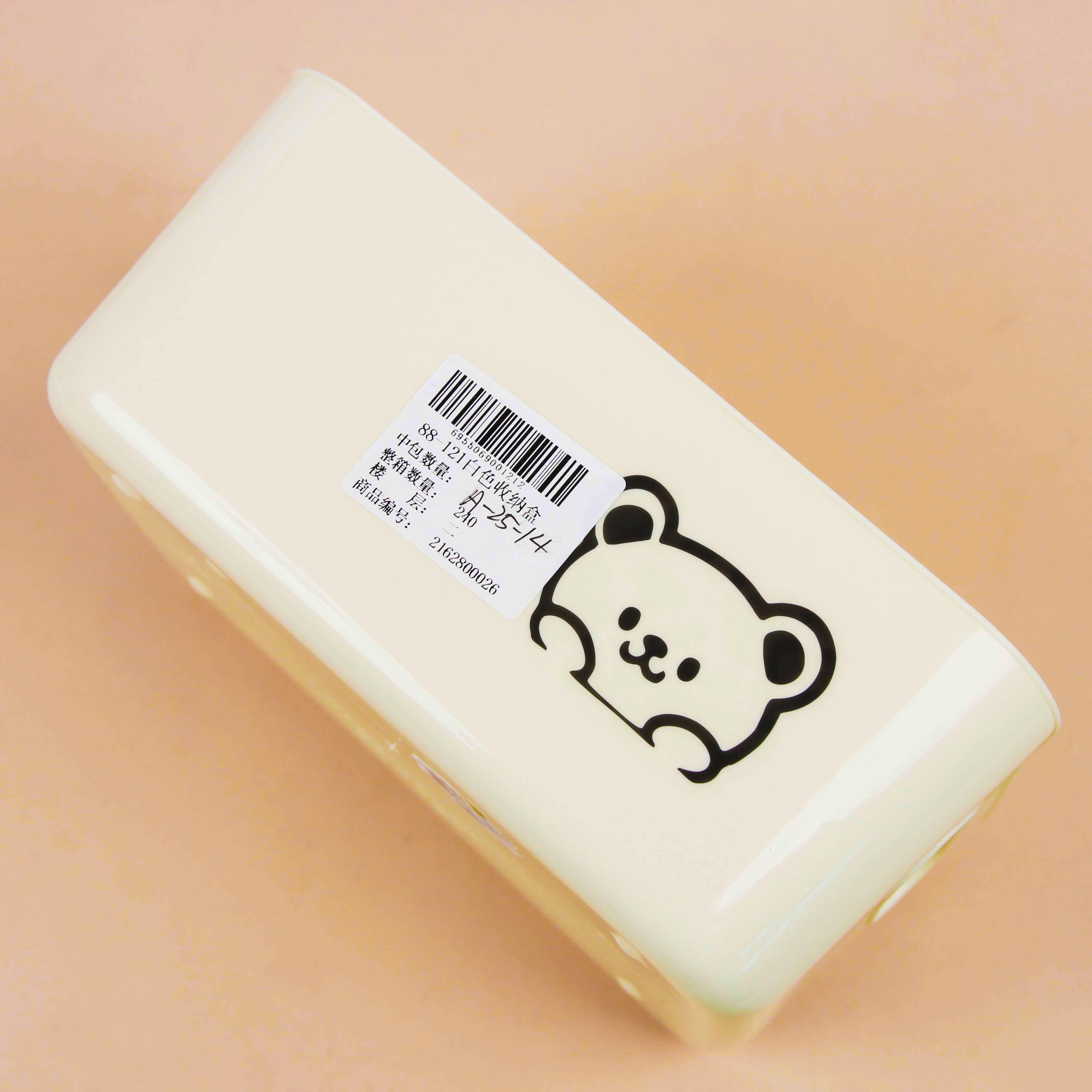 Caja Blanca - CHO-967