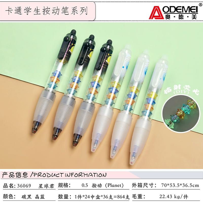 Pluma Planet - CHO-259