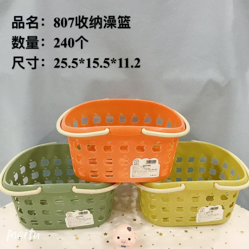 Cesta Multiuso - CHO-888