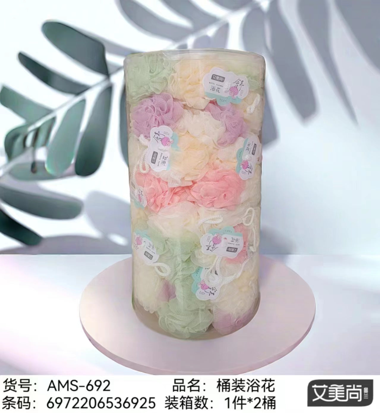 Esponja Pastel - CHO-205