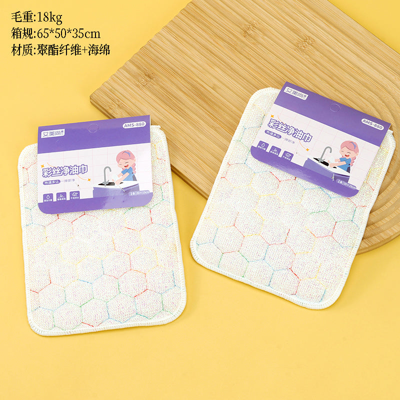 Toalla Absorbente - CHO-572