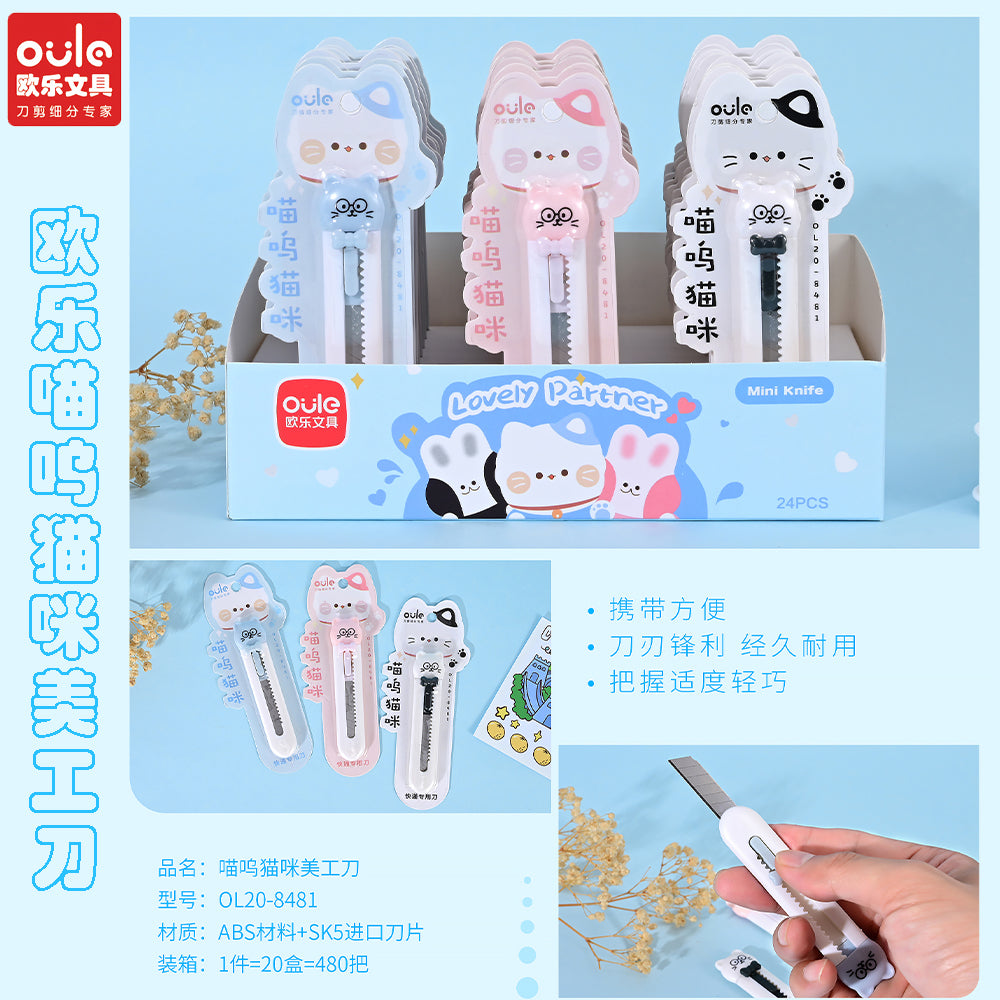 Cúter - CHO-006