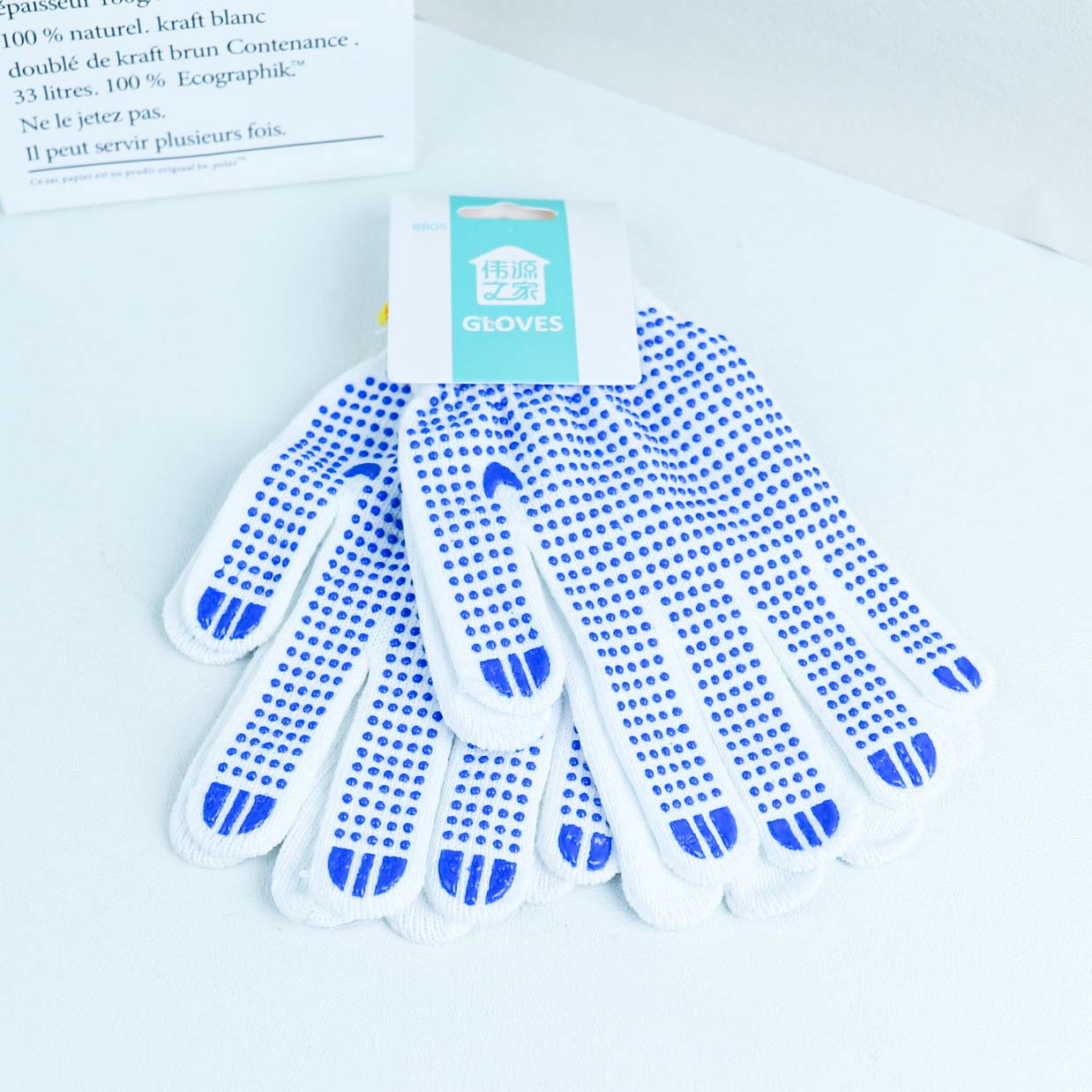Guantes de Protección - CHO-621