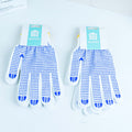 Guantes de Protección - CHO-621