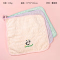 Toalla Panda - CHO-679