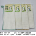 Toalla Waffle - CHO-382