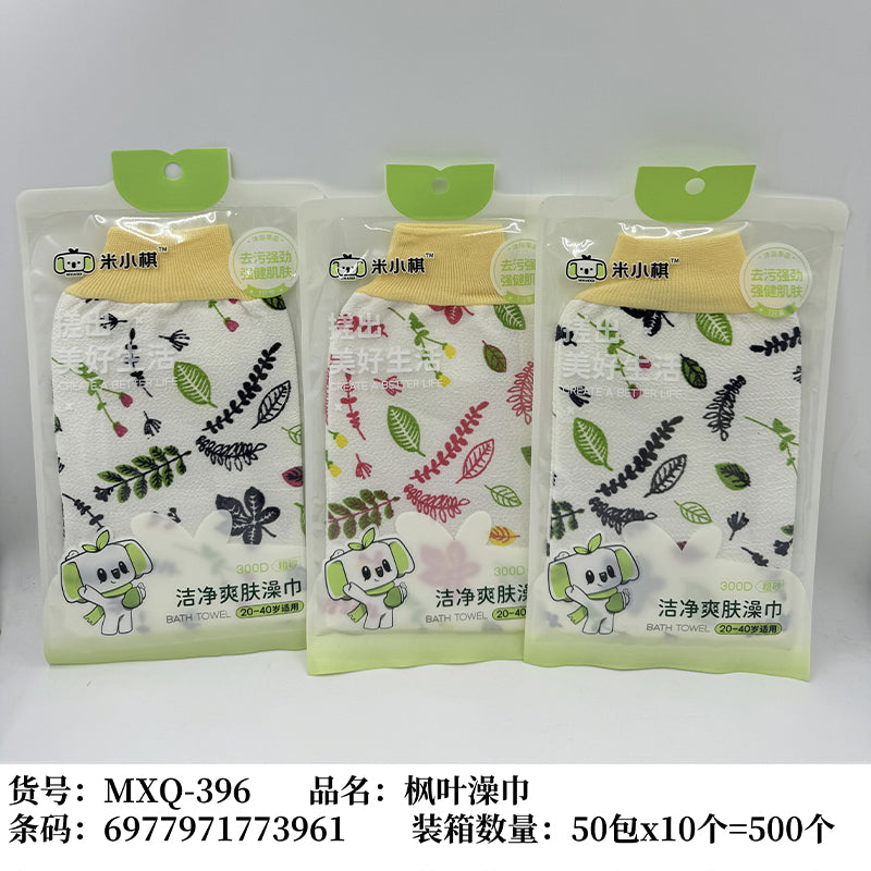 Toalla Hoja - CHO-667