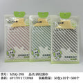 Toalla Twill - CHO-304