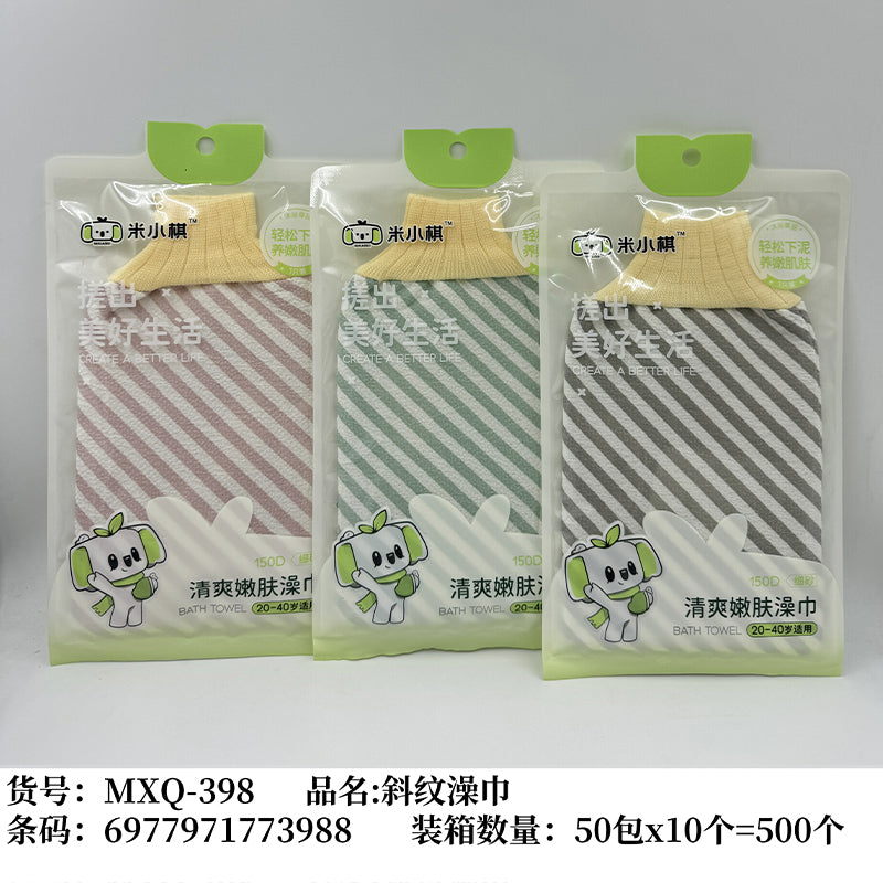 Toalla Twill - CHO-304