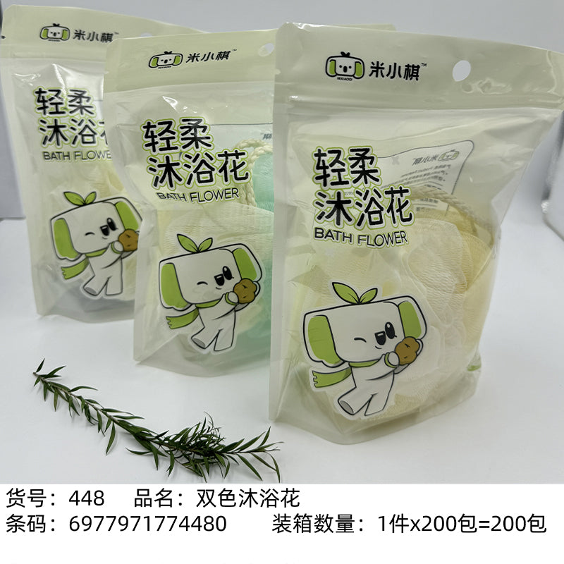 Esponja Koala - CHO-775