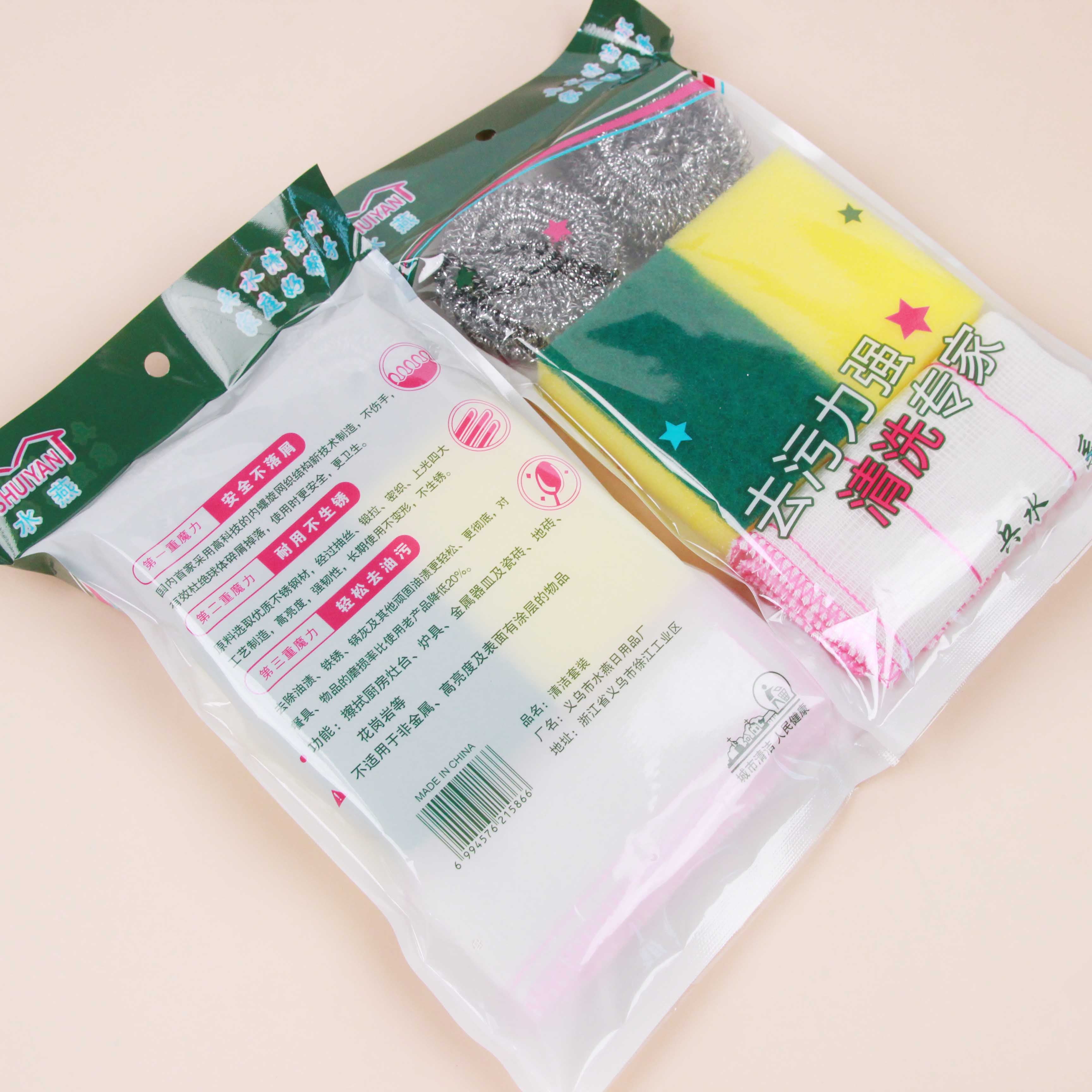 Set Lavado - CHO-718