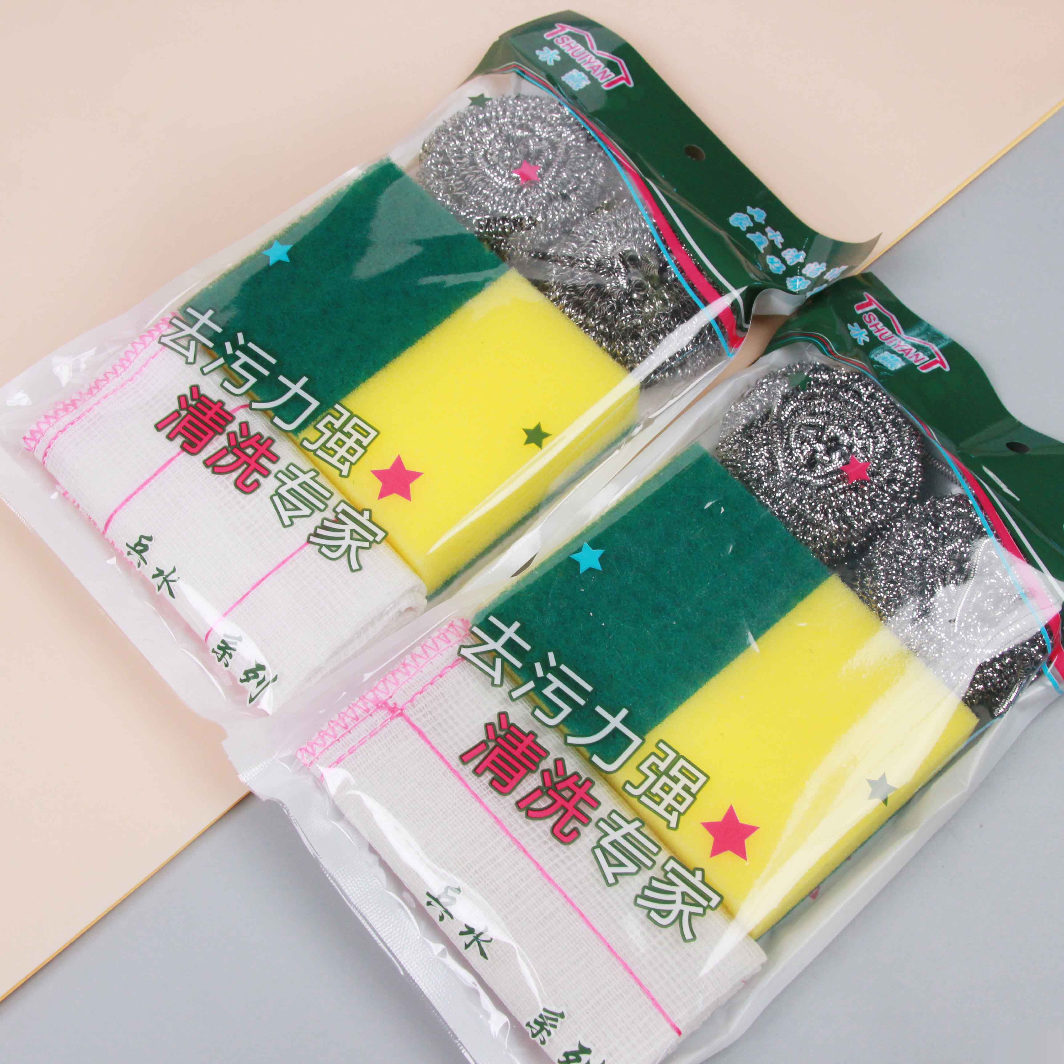 Set Lavado - CHO-718