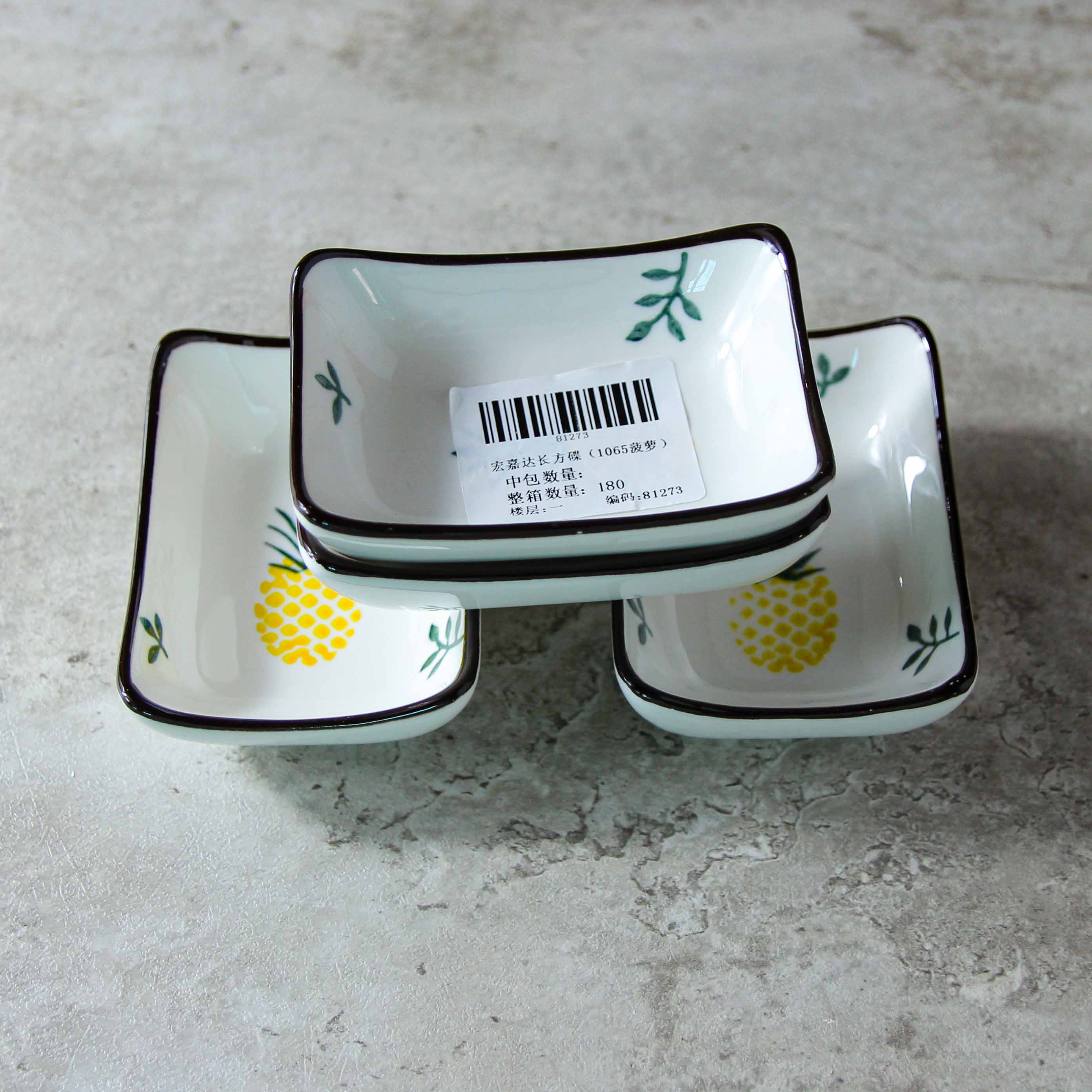 Plato rectangular piña - CHO-1027